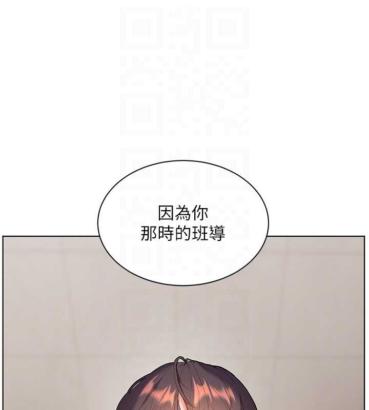 老师的亲密指导第67話-領教姐姐車震神技