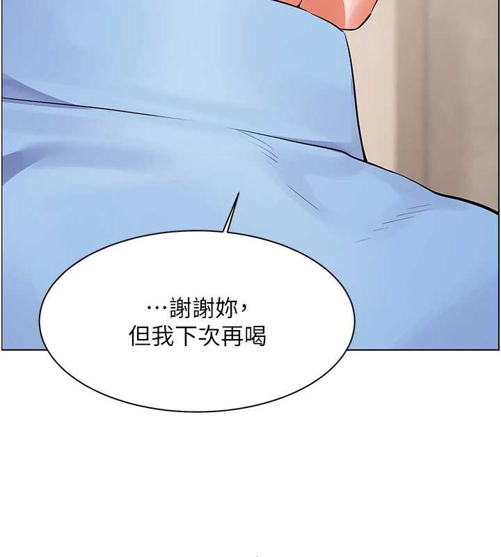 老师的亲密指导第67話-領教姐姐車震神技