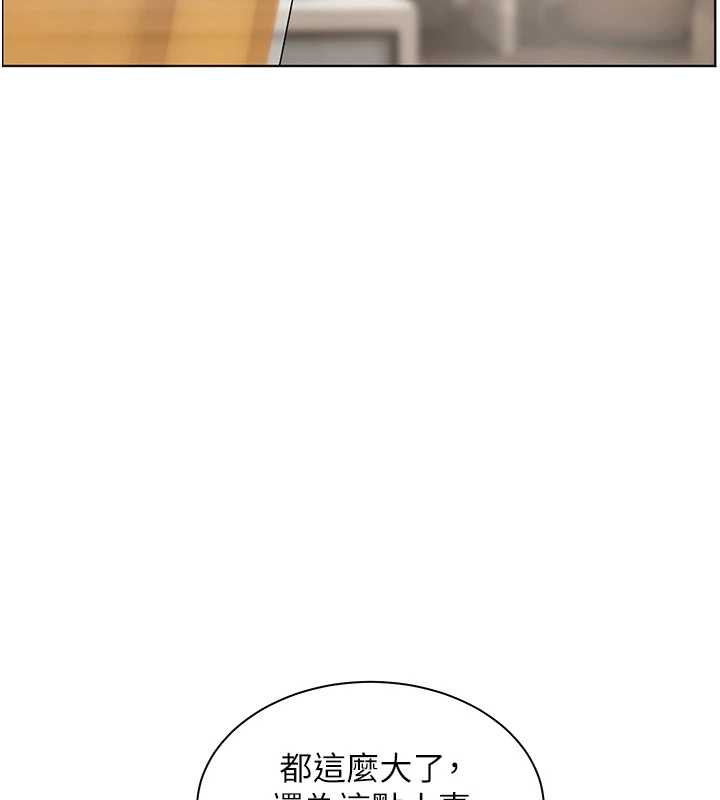 老师的亲密指导第67話-領教姐姐車震神技