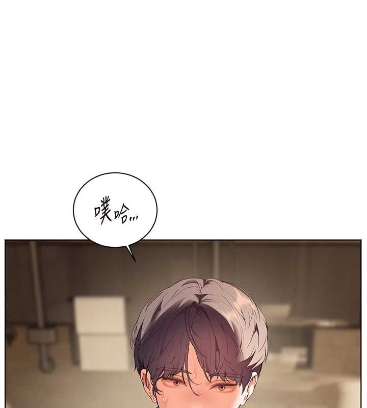 老师的亲密指导第67話-領教姐姐車震神技