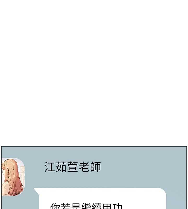 老师的亲密指导第67話-領教姐姐車震神技