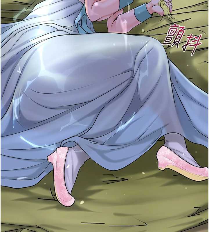 花容湿色:取花点第71話-快點放進來…