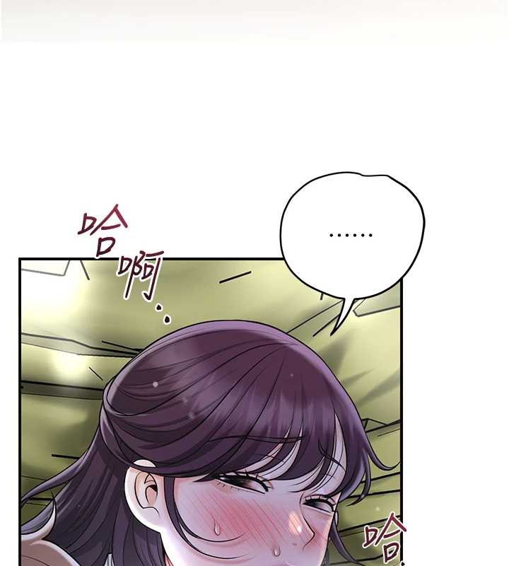 花容湿色:取花点第71話-快點放進來…