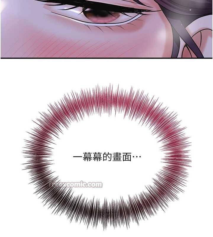 花容湿色:取花点第71話-快點放進來…