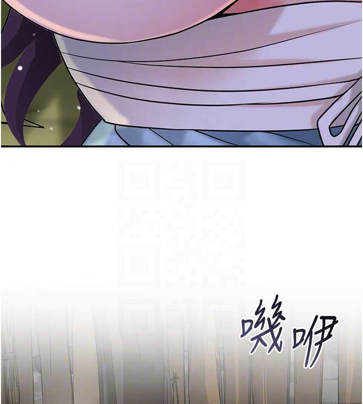 花容湿色:取花点第71話-快點放進來…