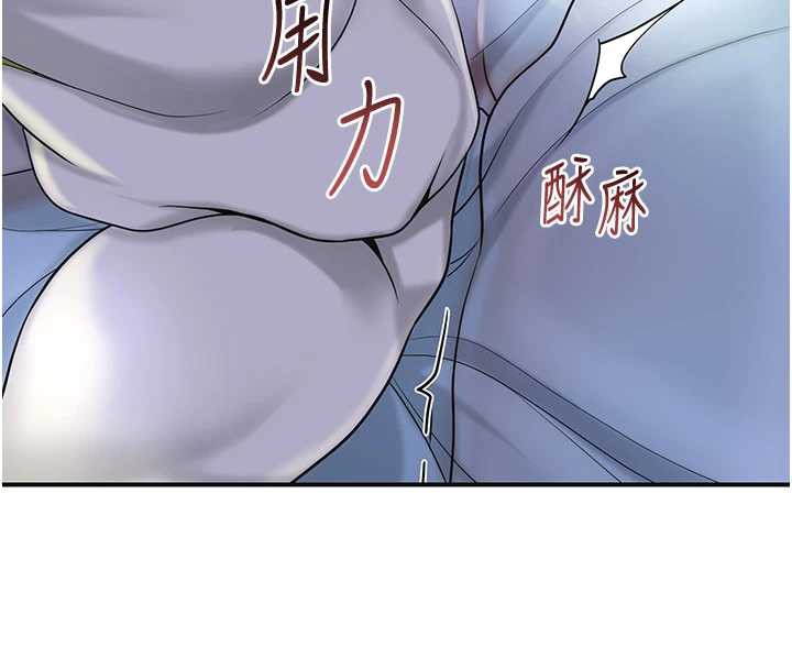 花容湿色:取花点第71話-快點放進來…