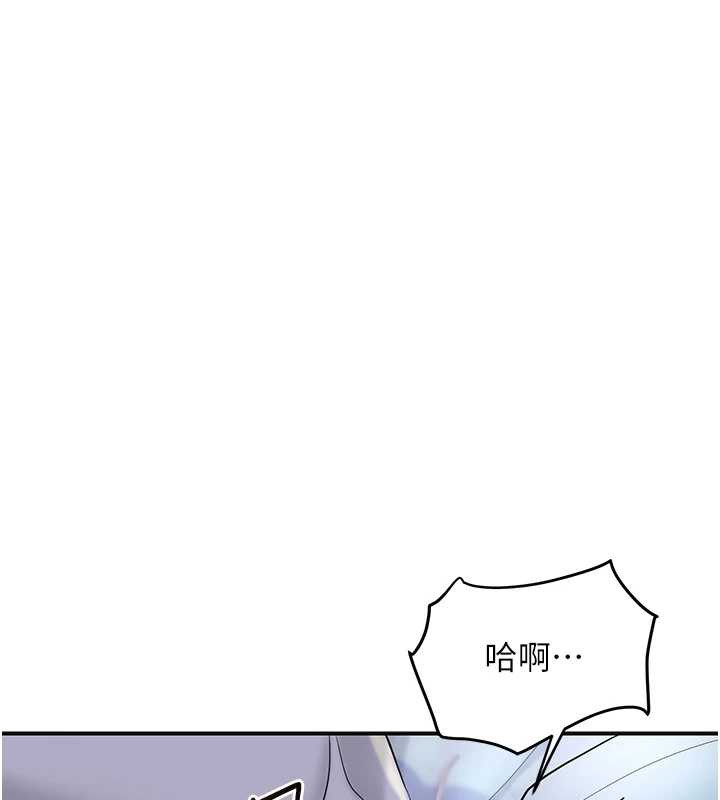 花容湿色:取花点第71話-快點放進來…