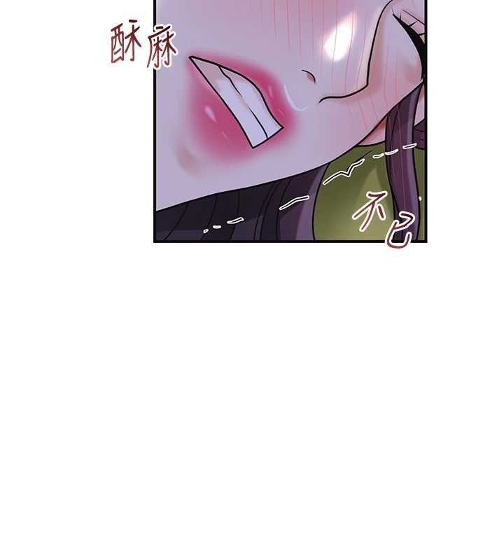 花容湿色:取花点第71話-快點放進來…