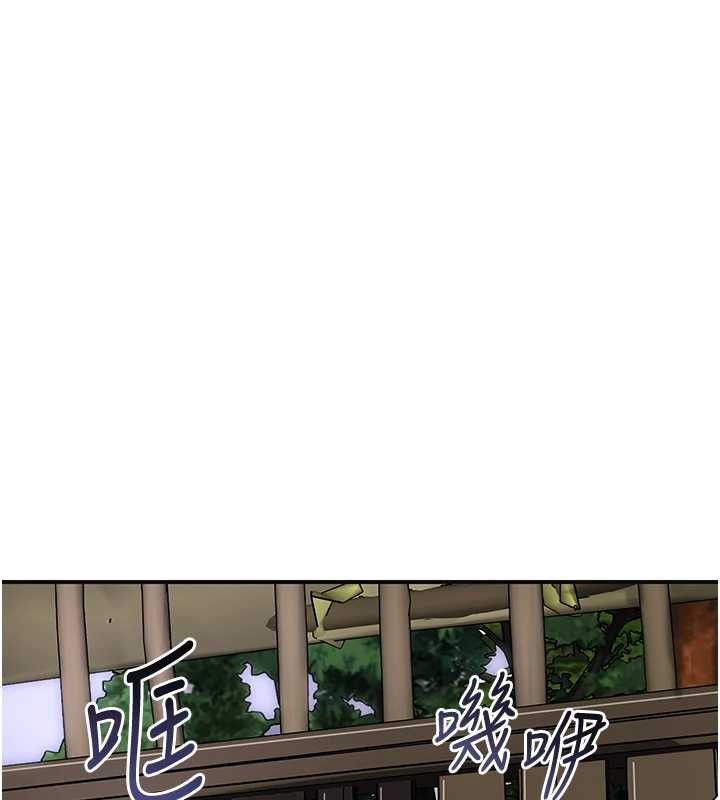 花容湿色:取花点第71話-快點放進來…