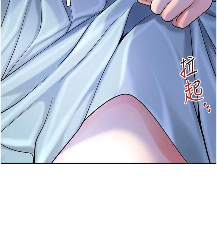 花容湿色:取花点第71話-快點放進來…
