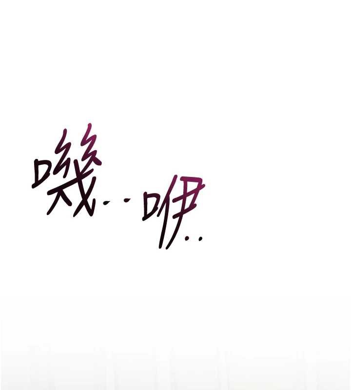 花容湿色:取花点第71話-快點放進來…