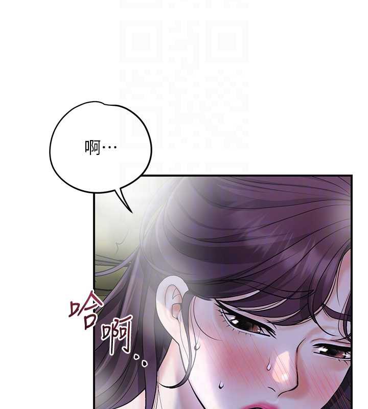 花容湿色:取花点第71話-快點放進來…