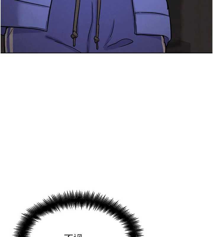 G斗吧!真人肉搏王第20話-吃回頭草的渣男