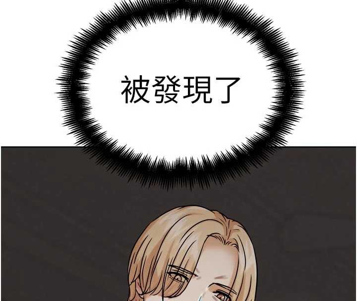 G斗吧!真人肉搏王第20話-吃回頭草的渣男