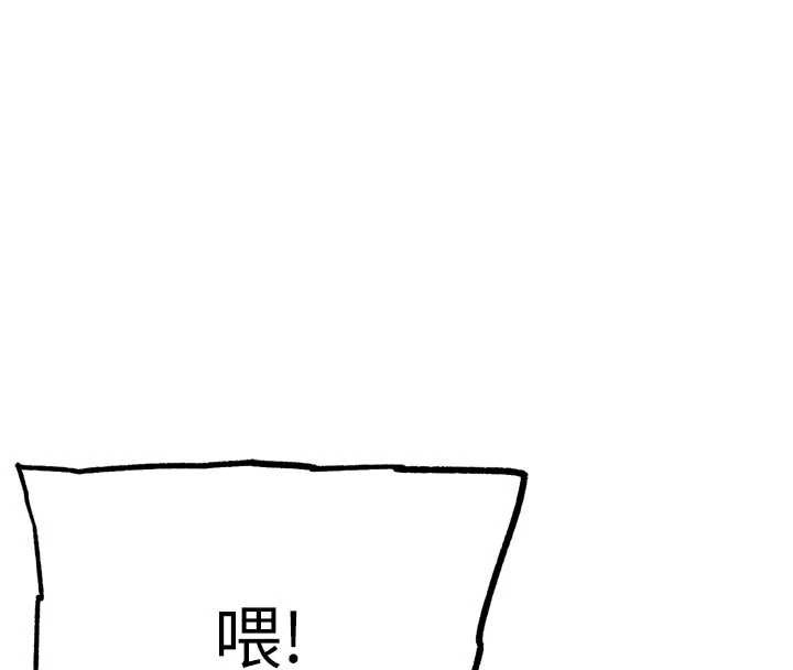 G斗吧!真人肉搏王第20話-吃回頭草的渣男