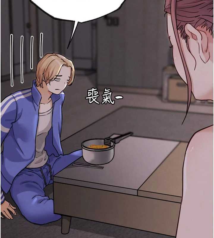 G斗吧!真人肉搏王第20話-吃回頭草的渣男