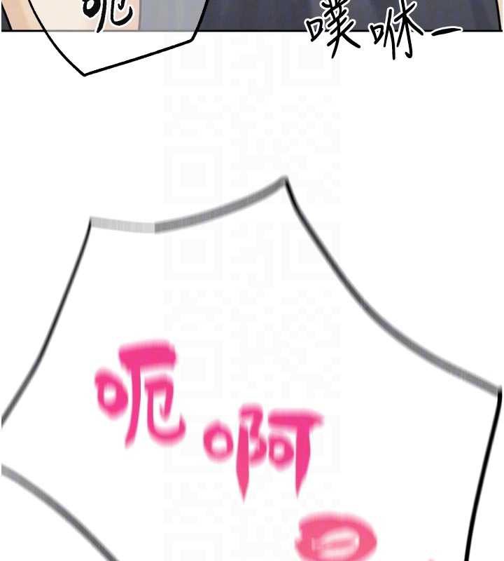 G斗吧!真人肉搏王第20話-吃回頭草的渣男