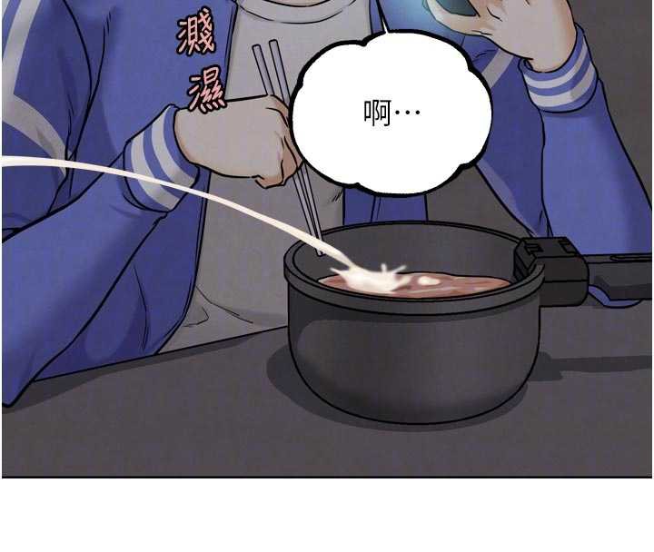 G斗吧!真人肉搏王第20話-吃回頭草的渣男