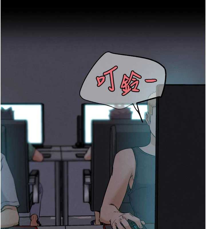 G斗吧!真人肉搏王第20話-吃回頭草的渣男