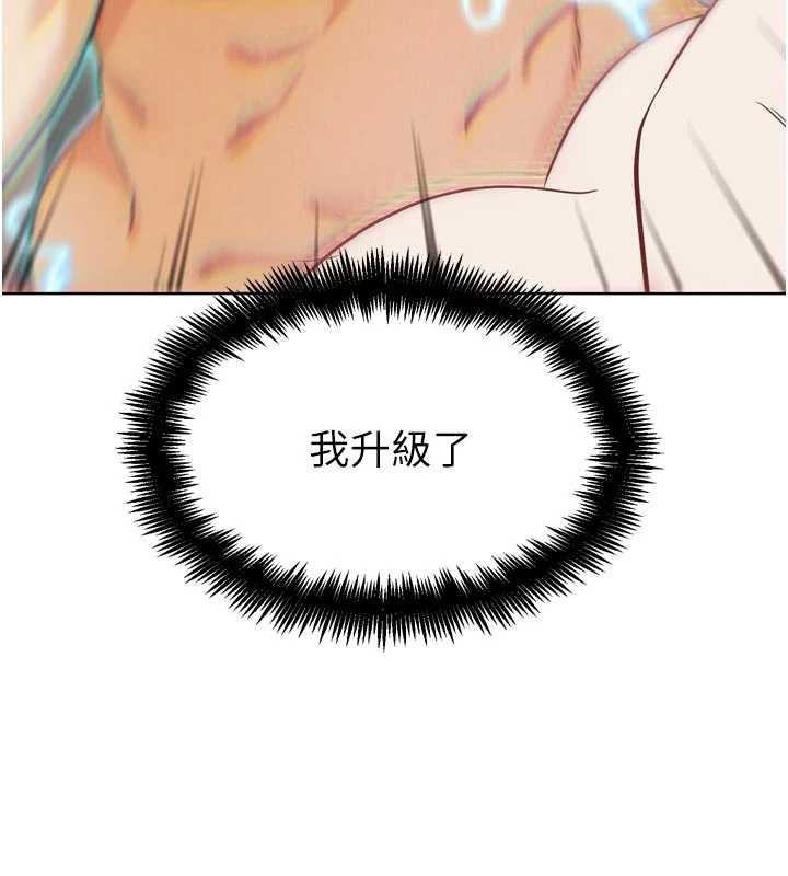 G斗吧!真人肉搏王第20話-吃回頭草的渣男