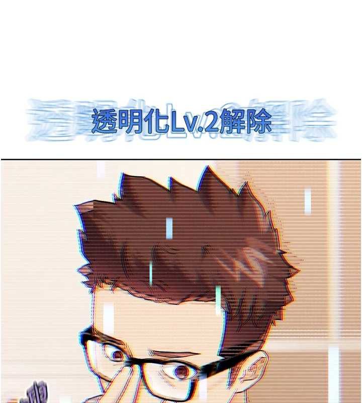 G斗吧!真人肉搏王第20話-吃回頭草的渣男