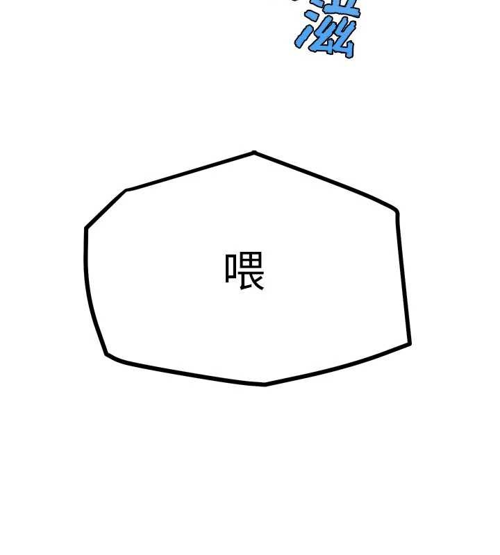 G斗吧!真人肉搏王第20話-吃回頭草的渣男