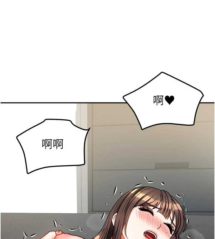 我家的女房客第31話-接下來姐姐會自己處理