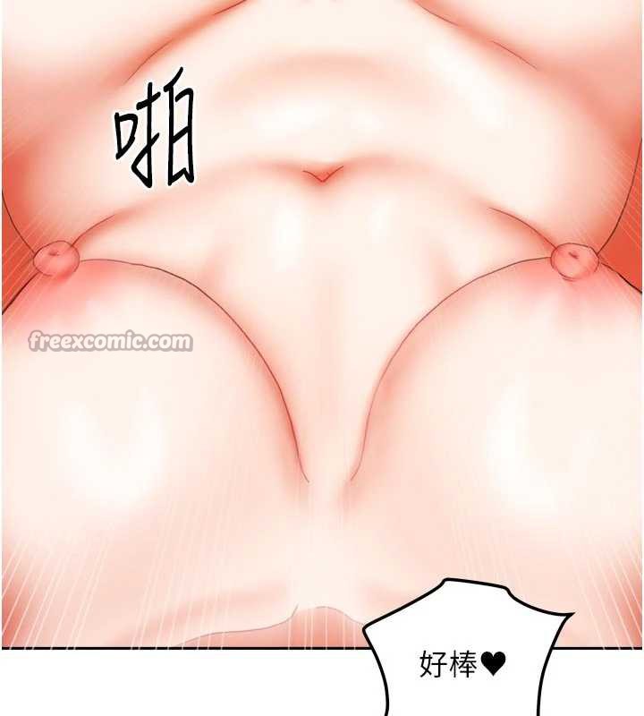 我家的女房客第31話-接下來姐姐會自己處理