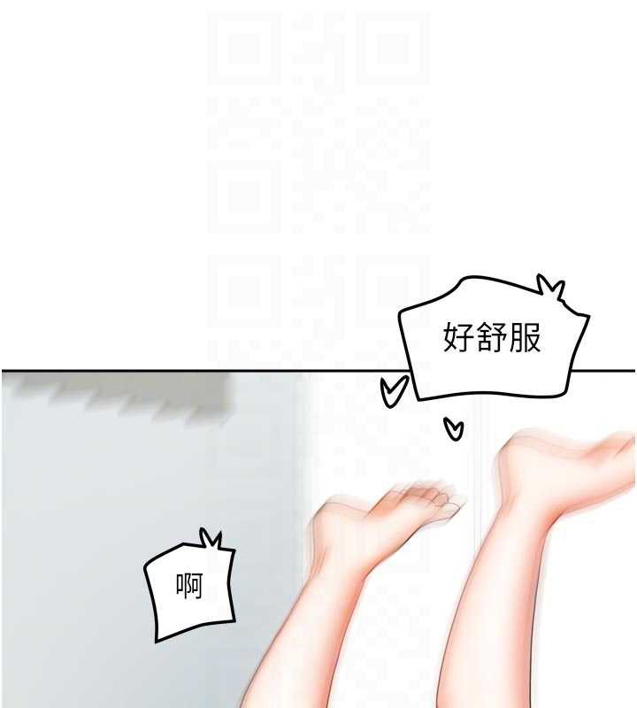 我家的女房客第31話-接下來姐姐會自己處理