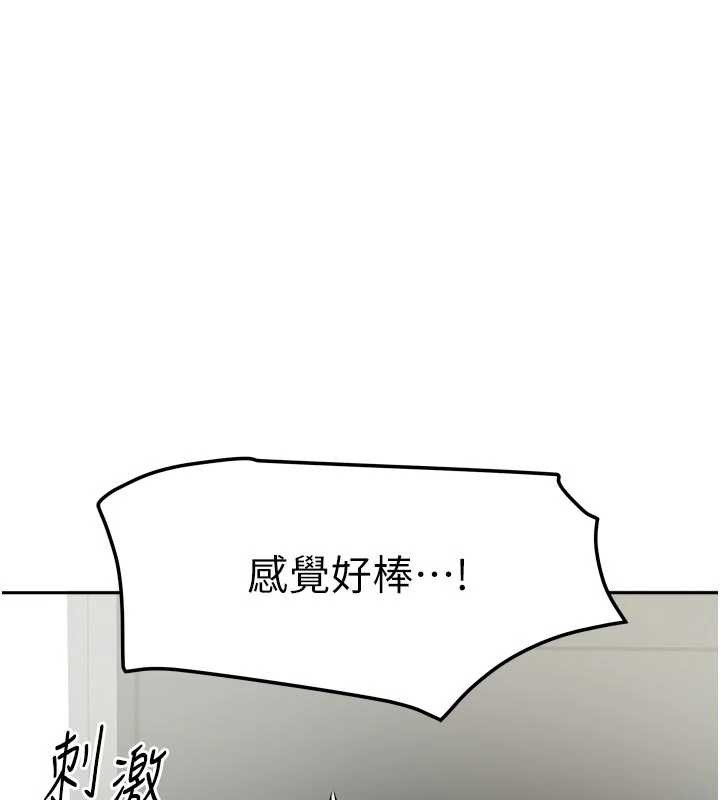 我家的女房客第31話-接下來姐姐會自己處理