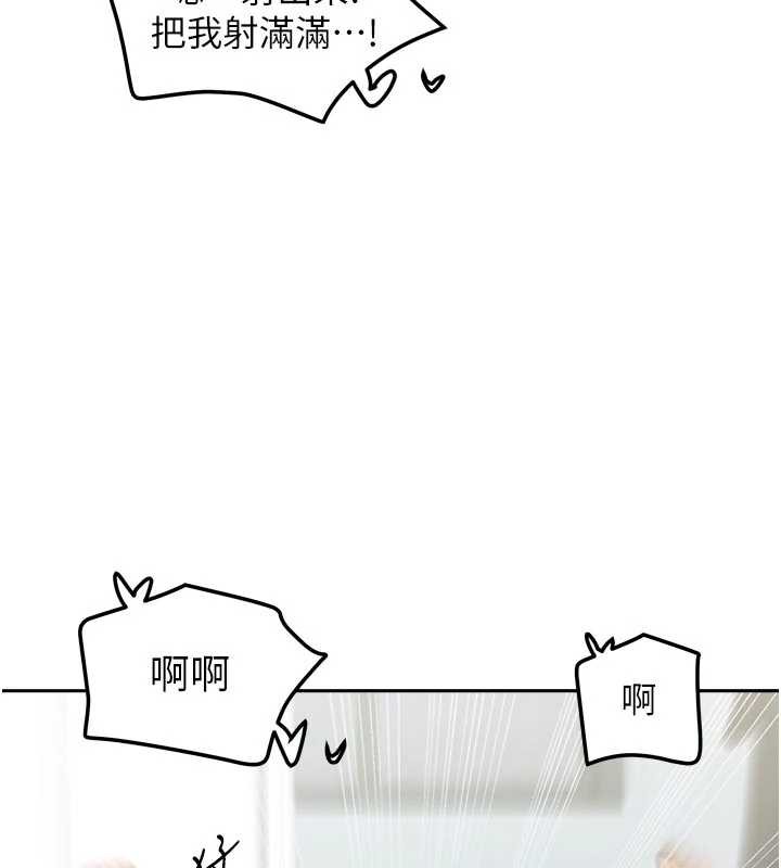 我家的女房客第31話-接下來姐姐會自己處理