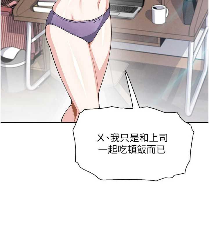 我的掌上明珠第27話-爸爸…能不能換你動?