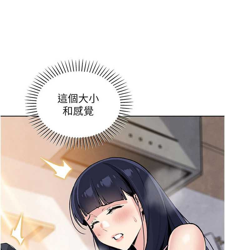 我的掌上明珠第27話-爸爸…能不能換你動?