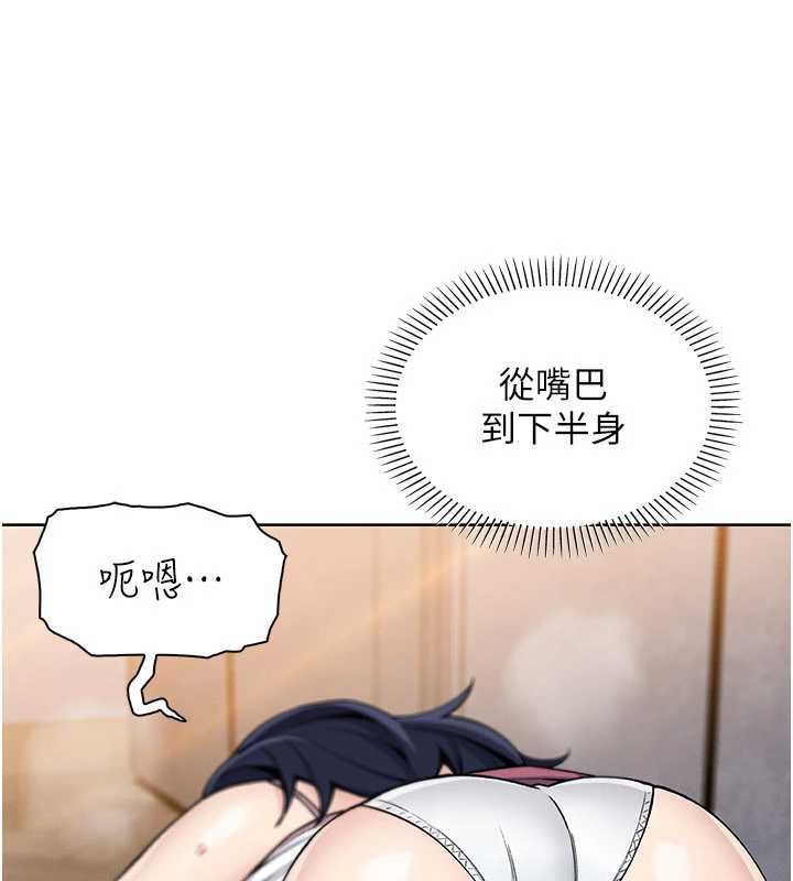 我的掌上明珠第27話-爸爸…能不能換你動?