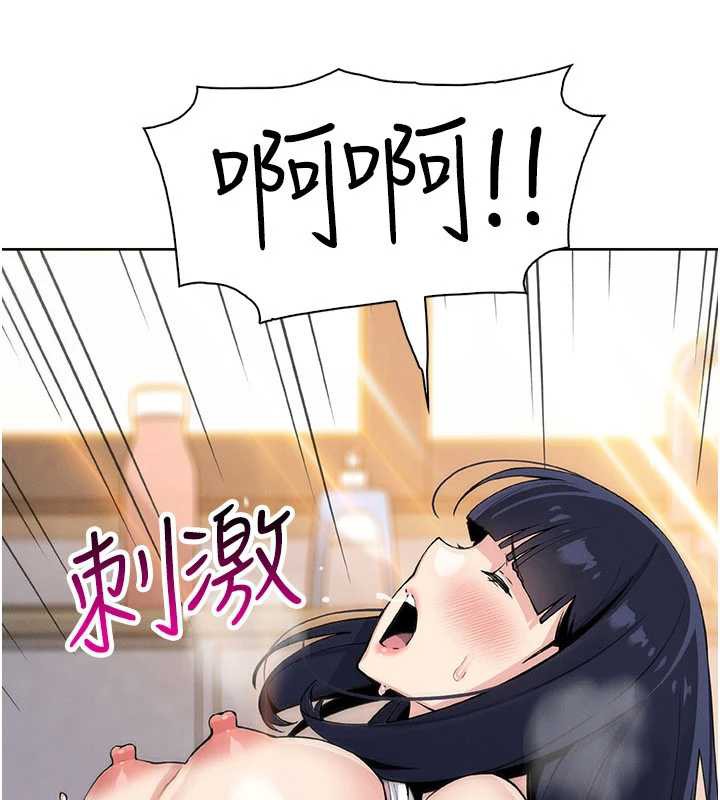 我的掌上明珠第27話-爸爸…能不能換你動?