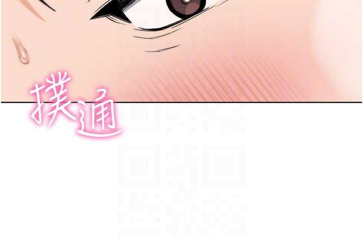 我的掌上明珠第27話-爸爸…能不能換你動?