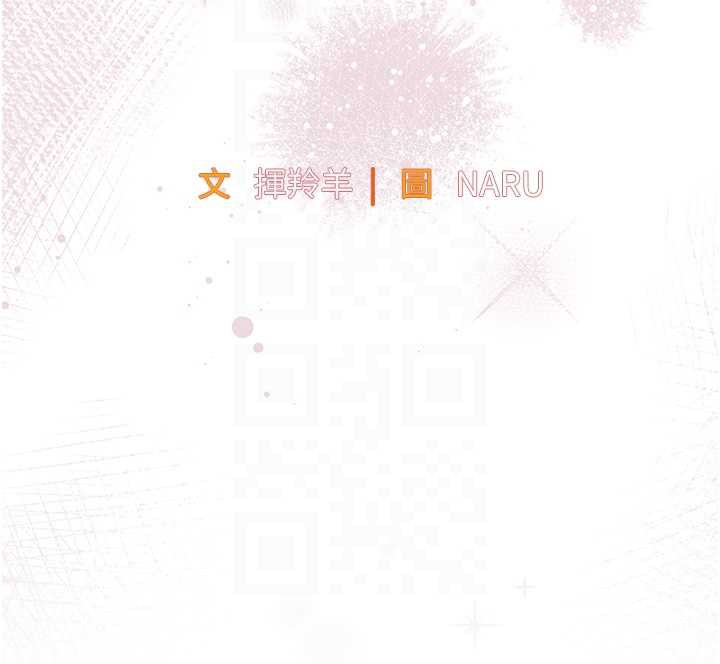 衣锦还乡第14話-在飛機上鬆一下