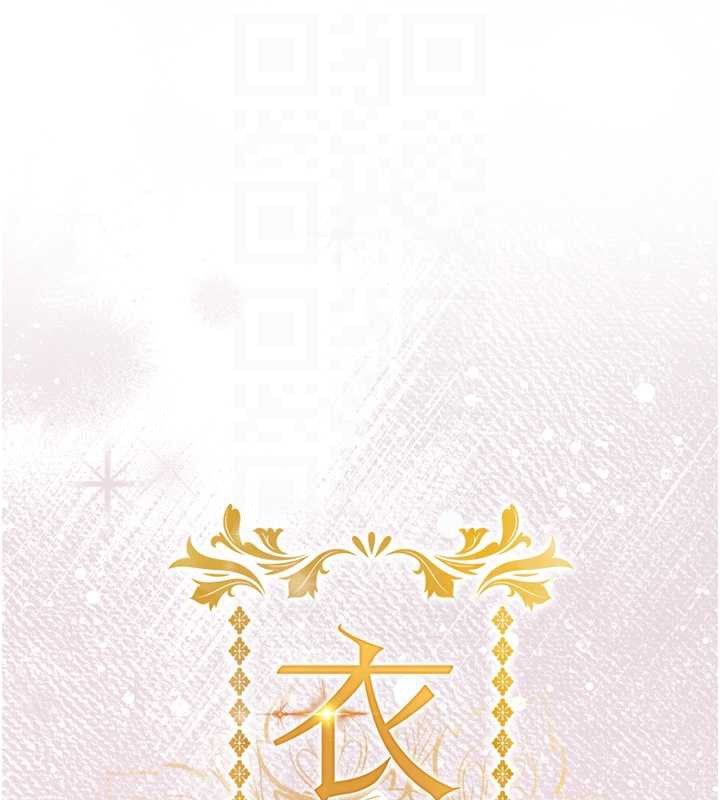 衣锦还乡第14話-在飛機上鬆一下