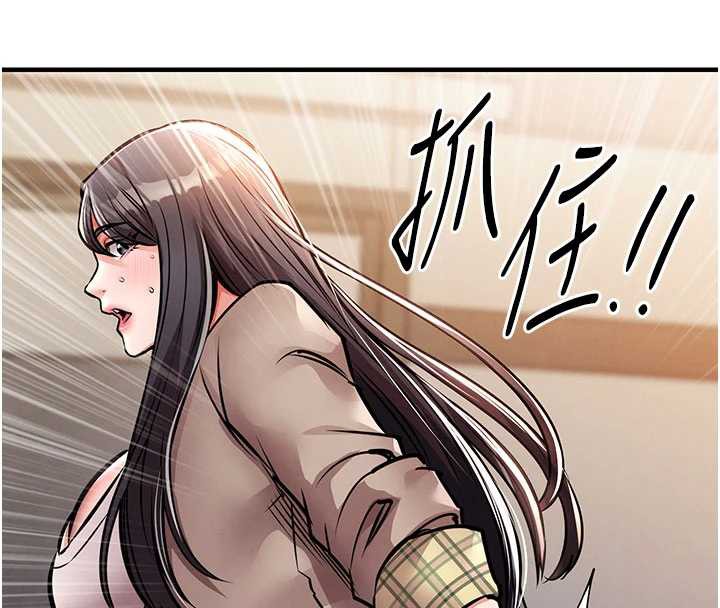 衣锦还乡第14話-在飛機上鬆一下