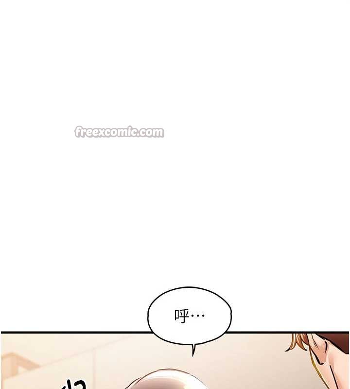 衣锦还乡第14話-在飛機上鬆一下