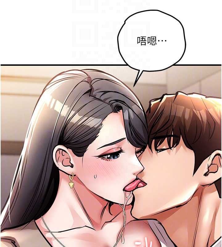 衣锦还乡第14話-在飛機上鬆一下