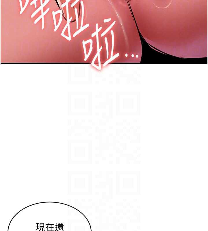 衣锦还乡第14話-在飛機上鬆一下