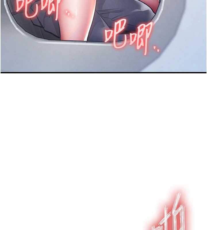 衣锦还乡第14話-在飛機上鬆一下