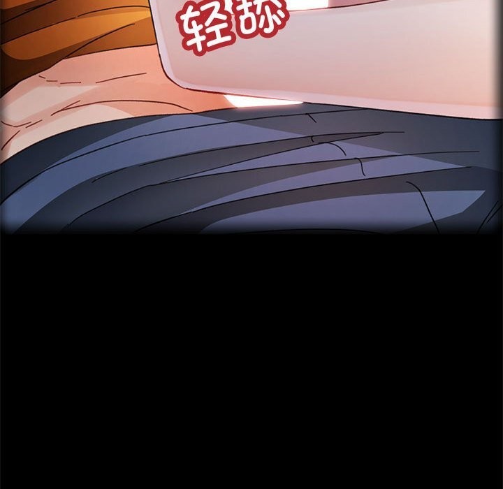 脱轨关系第72話