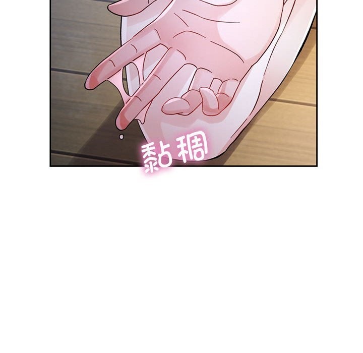 脱轨关系第72話