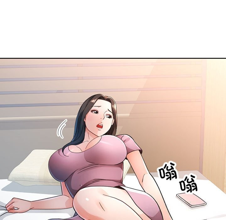 脱轨关系第72話