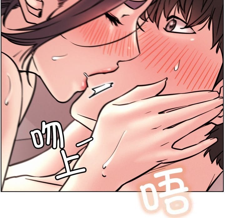 屋檐下的光第93話