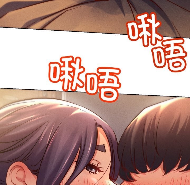 屋檐下的光第93話