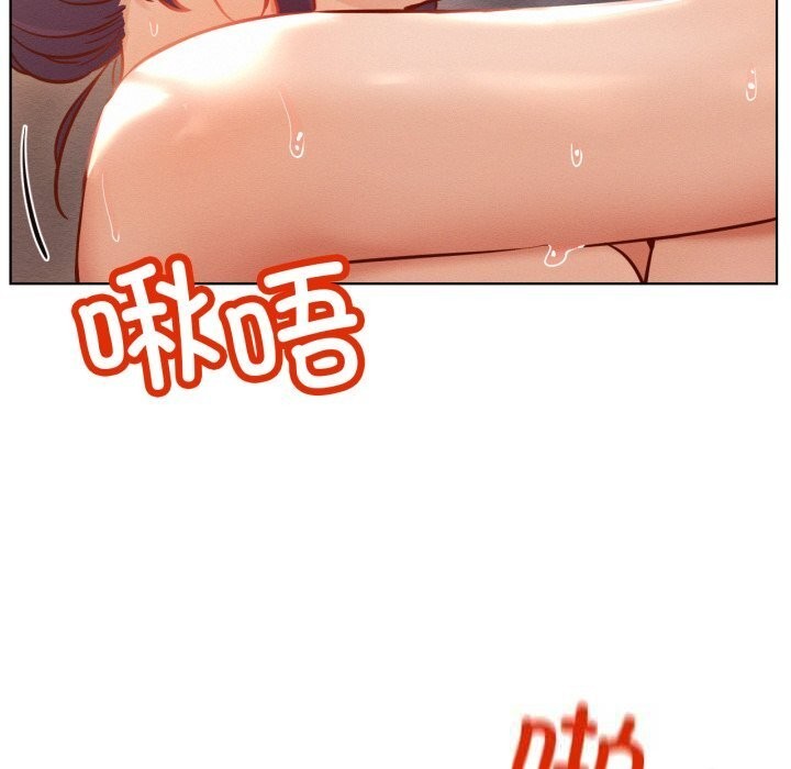 屋檐下的光第93話