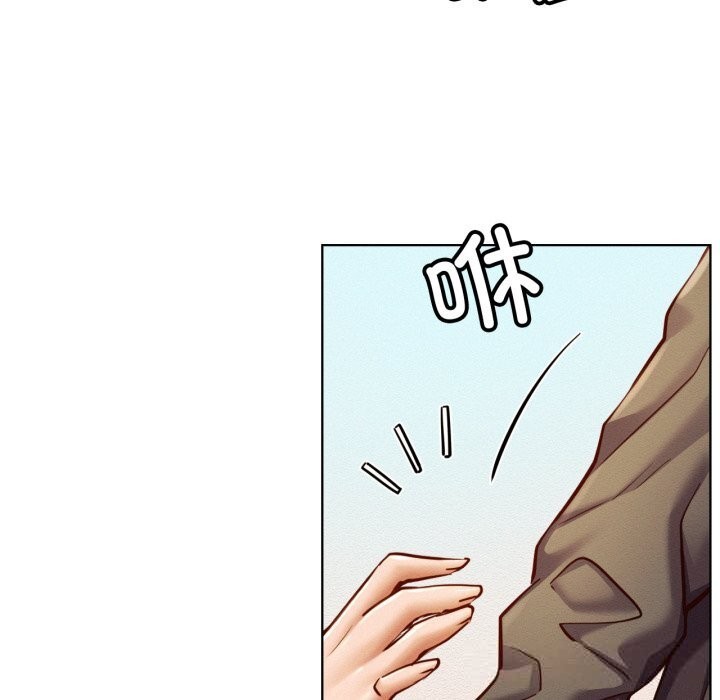 屋檐下的光第93話